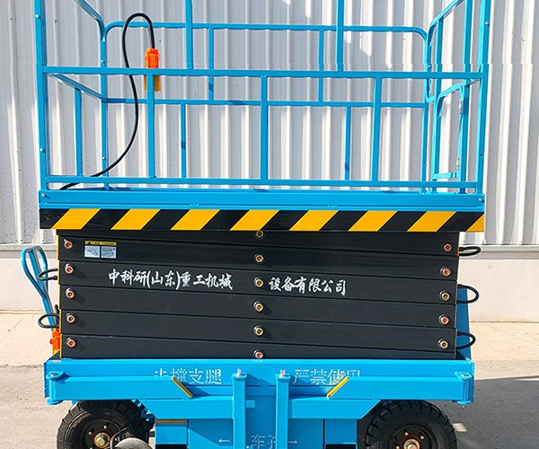 建邺自行走升降机